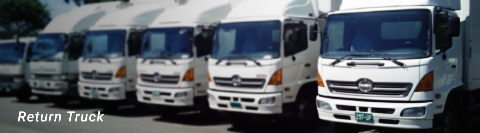 全台回頭車搬家貨運服務，台北、新北、台中、高雄